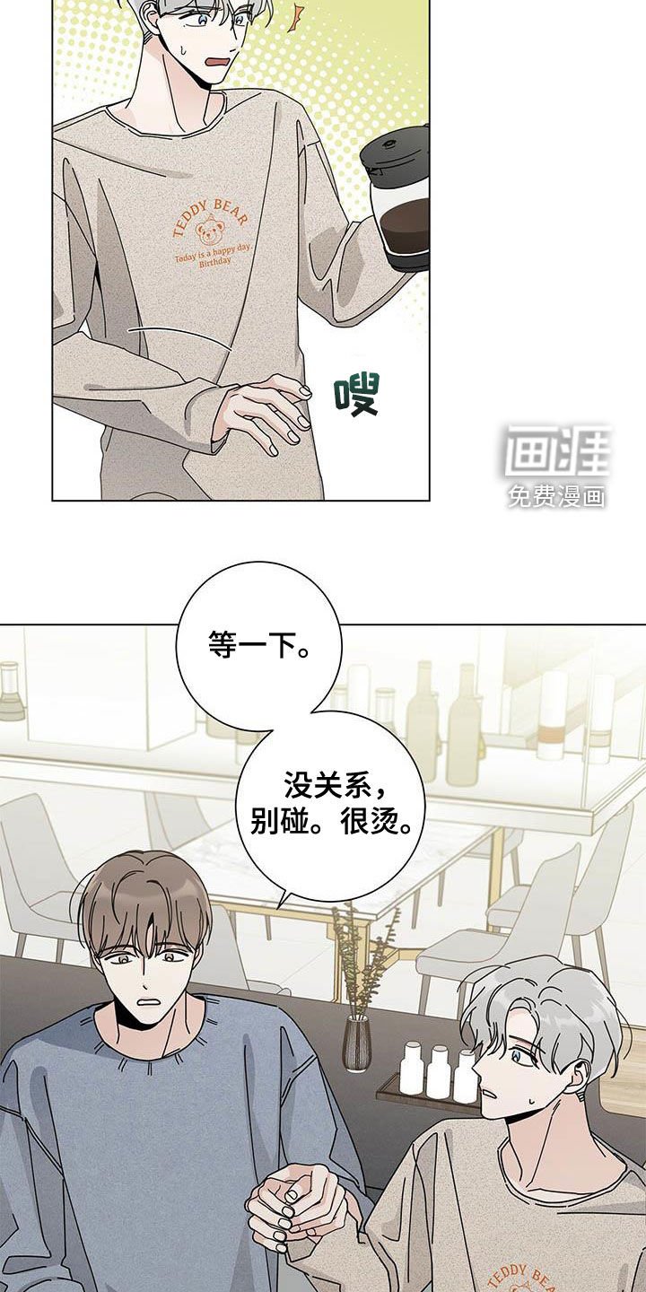 第41章：本人签收