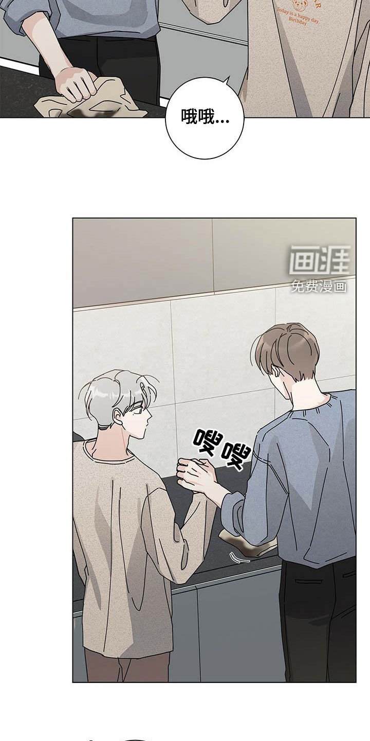 第41章：本人签收