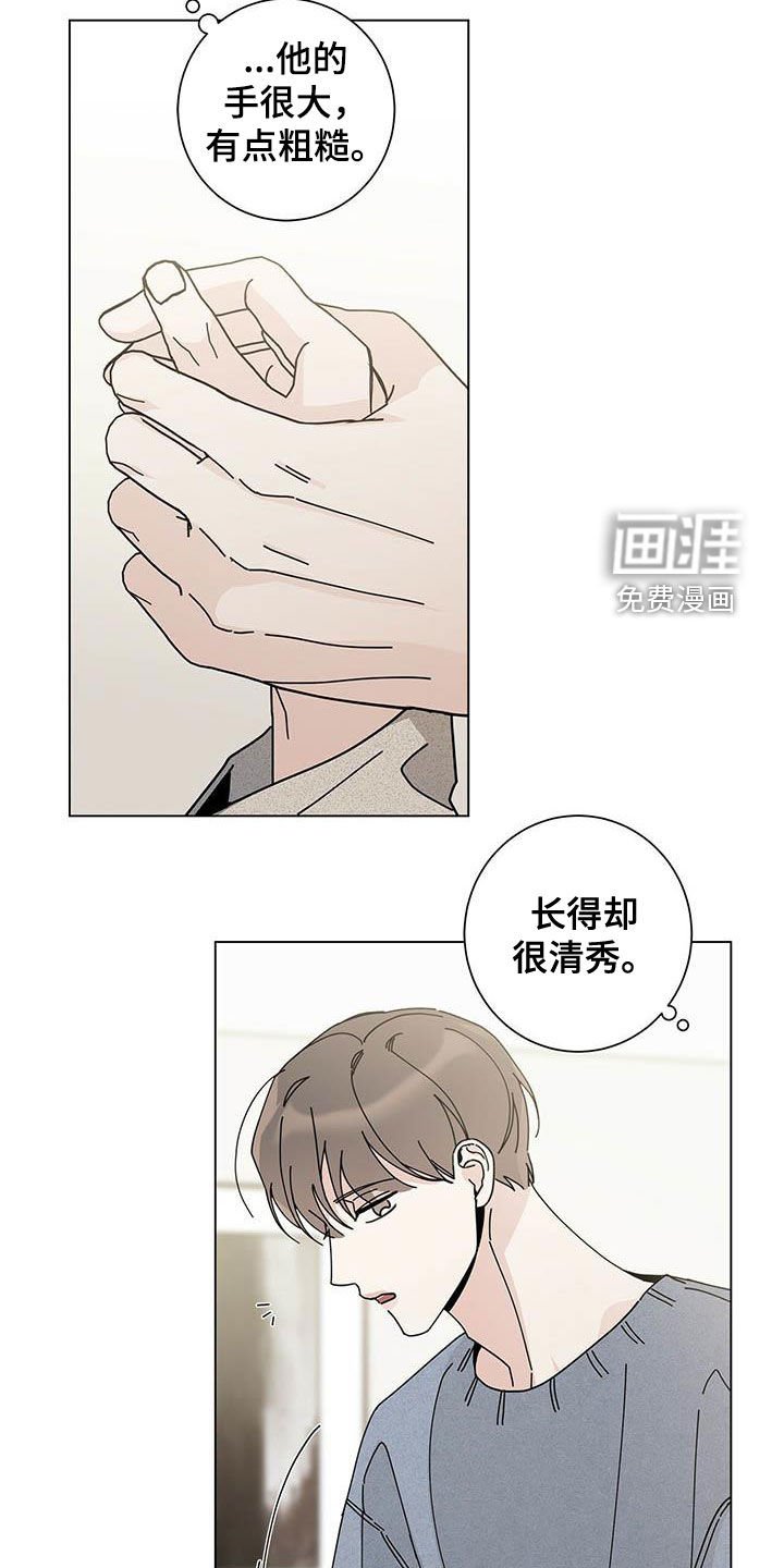 第41章：本人签收