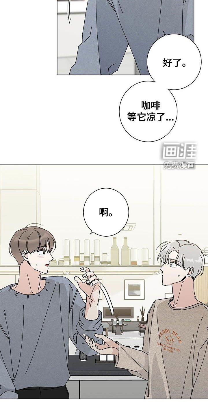 第41章：本人签收