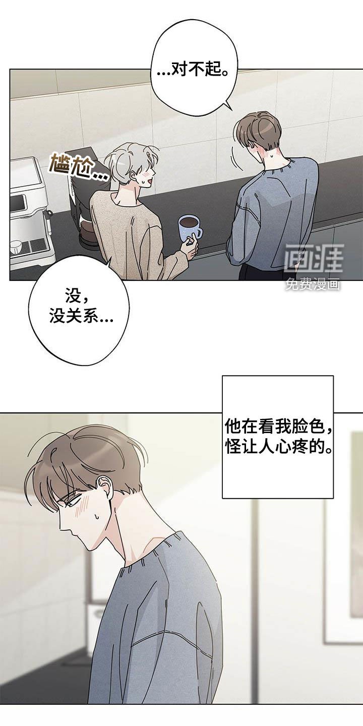第41章：本人签收