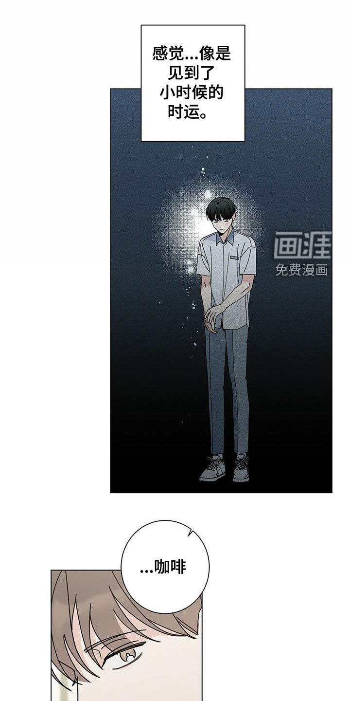 第41章：本人签收
