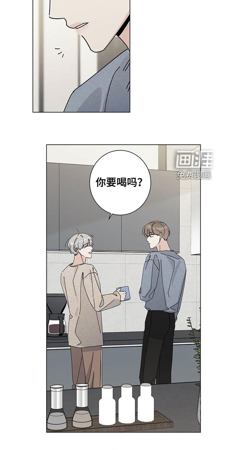 第41章：本人签收