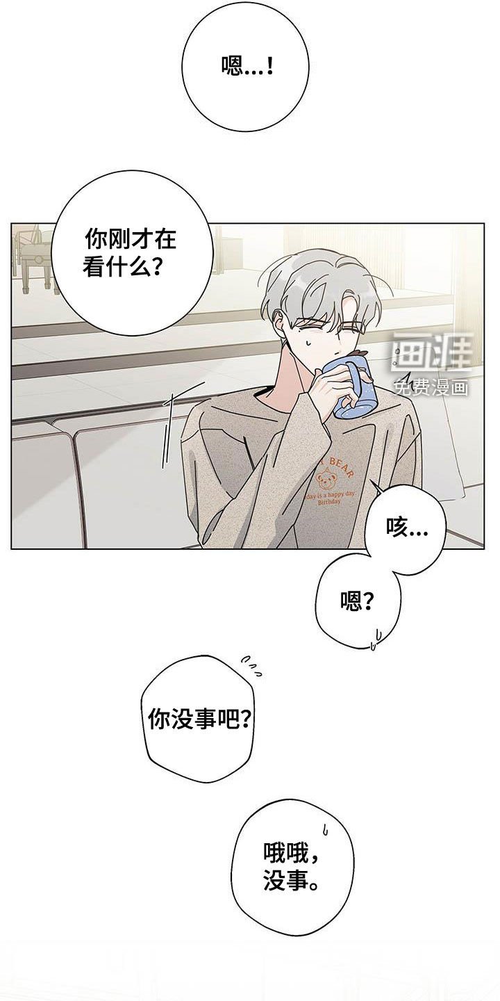 第41章：本人签收