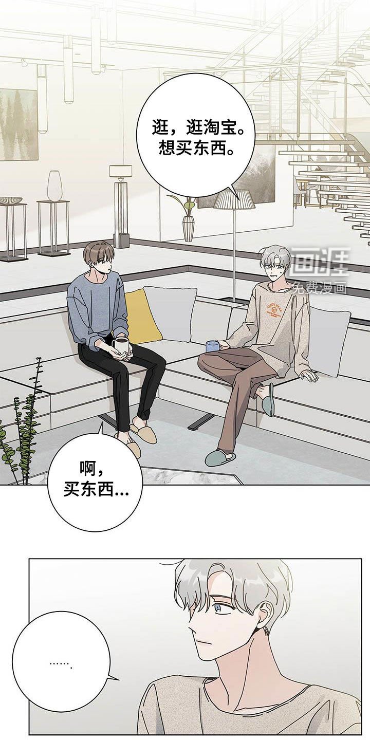 第41章：本人签收