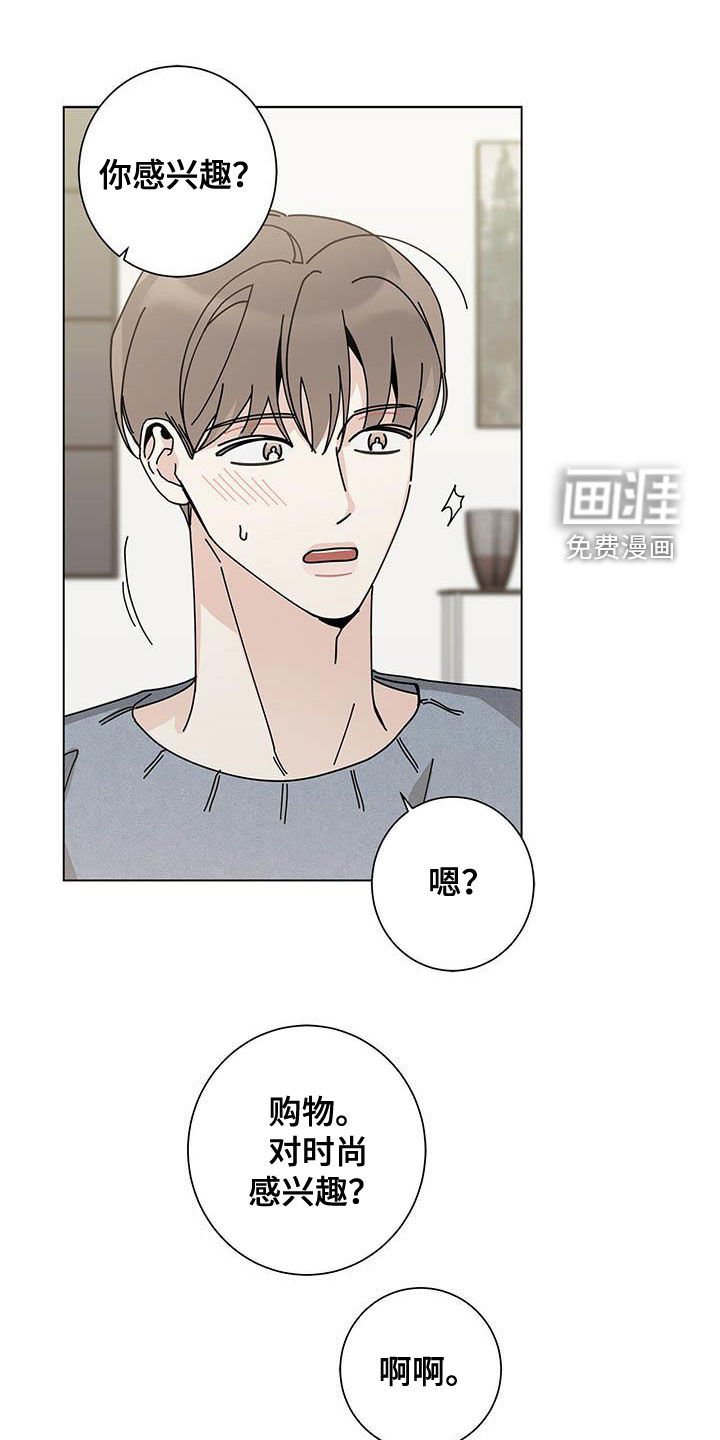 第41章：本人签收