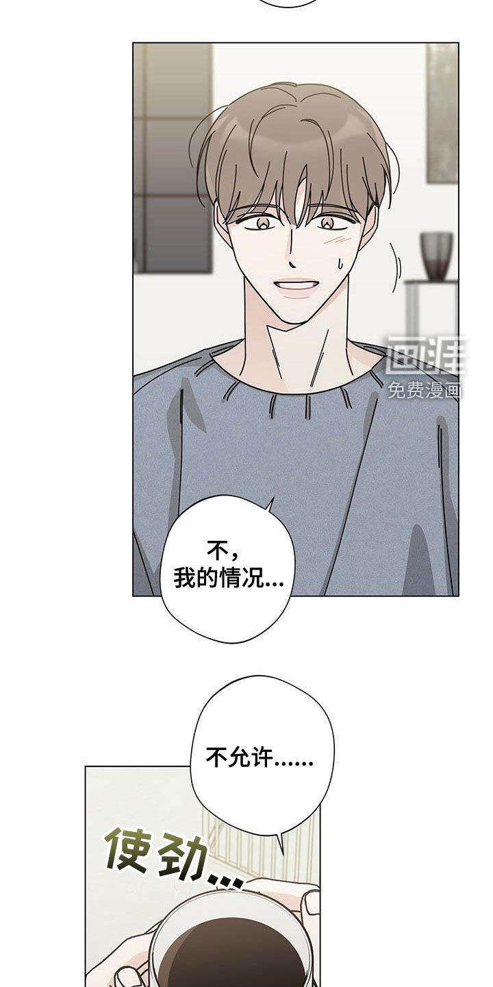 第41章：本人签收