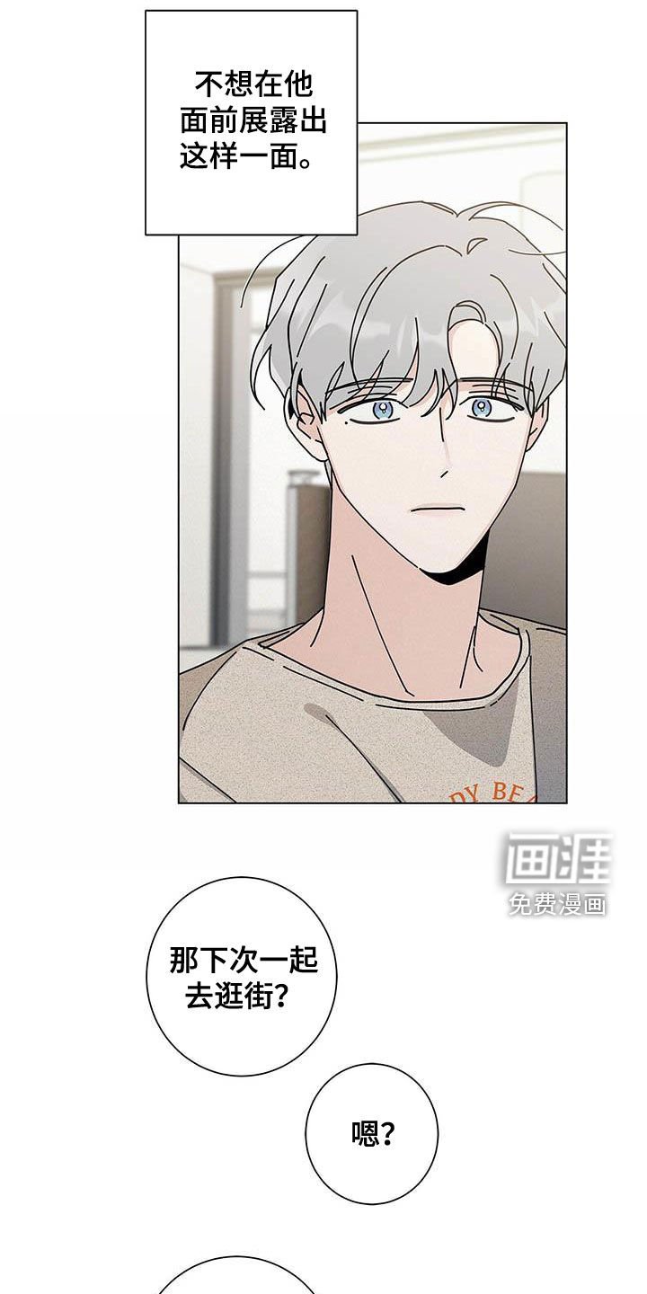 第41章：本人签收
