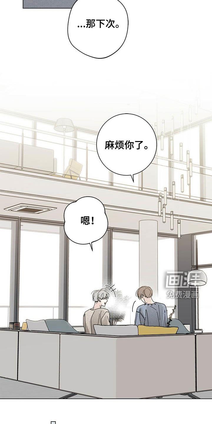 第41章：本人签收