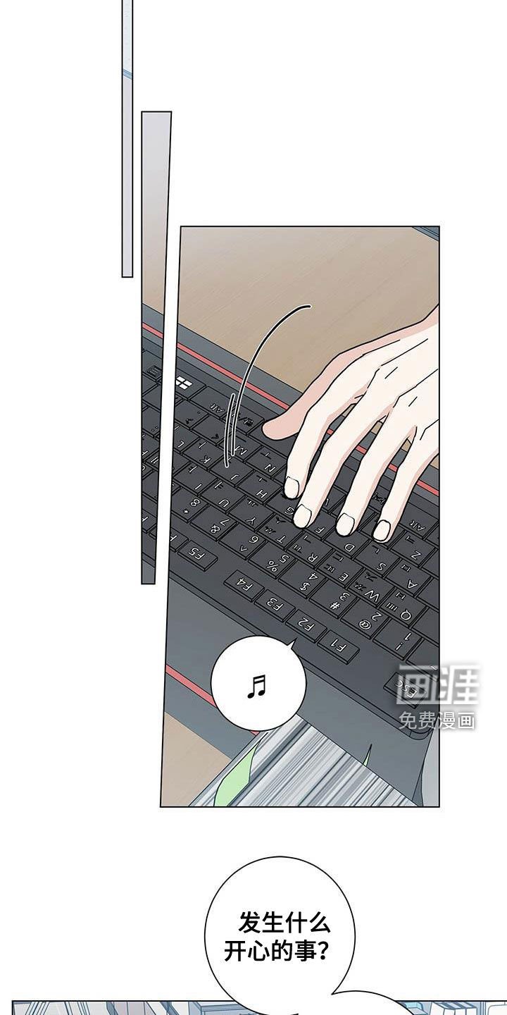 第41章：本人签收