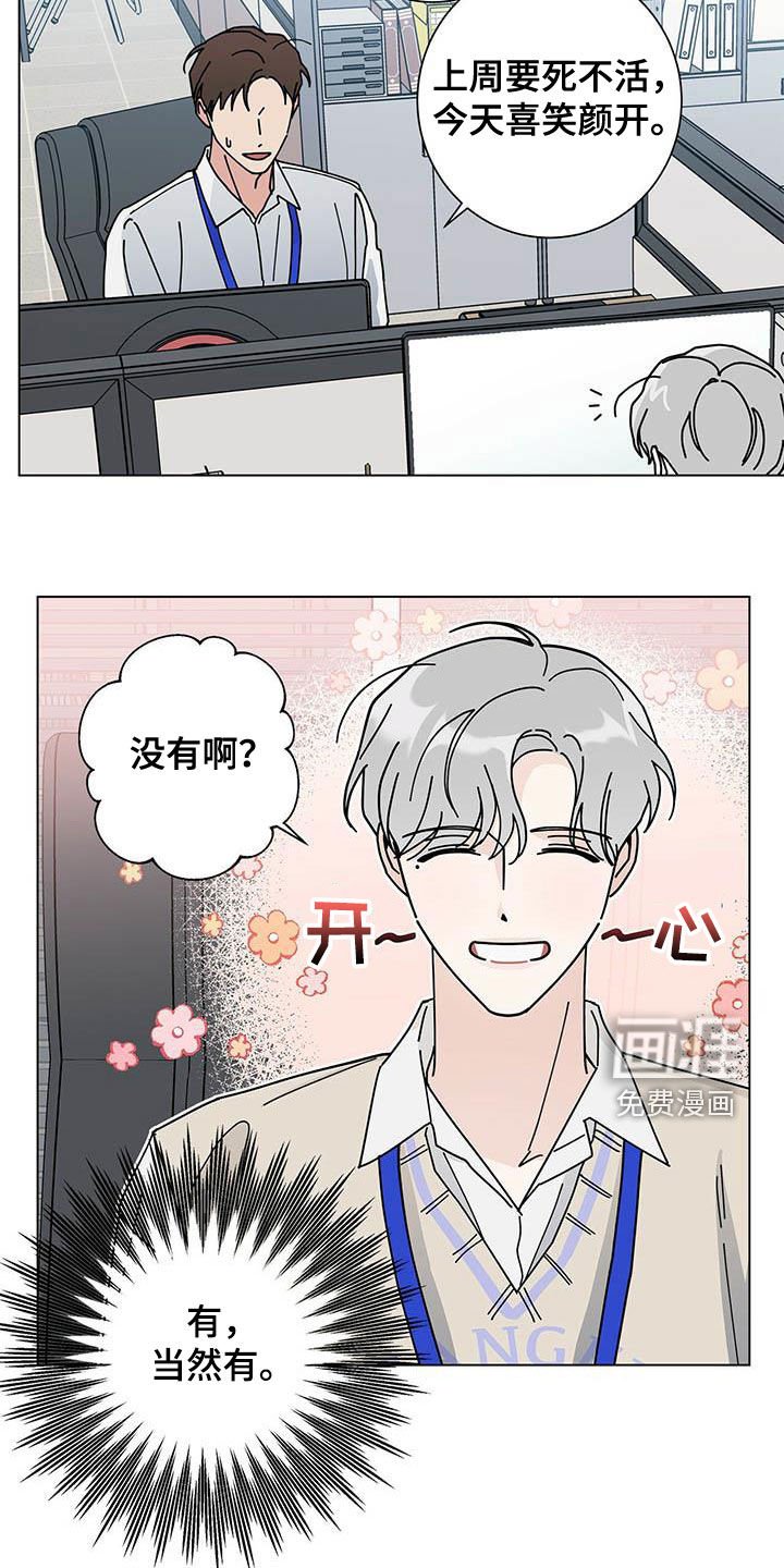 第41章：本人签收