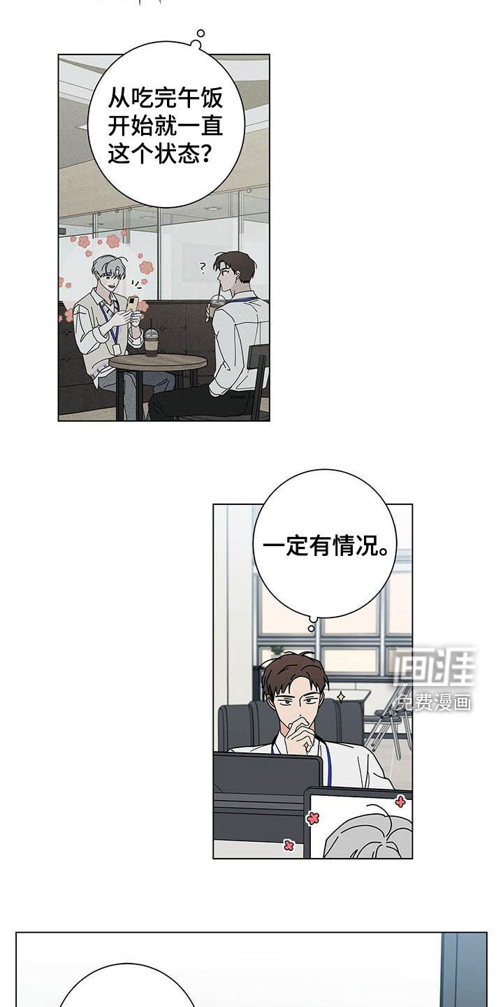 第41章：本人签收