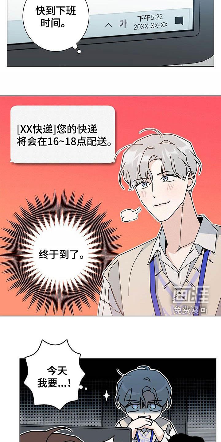 第41章：本人签收