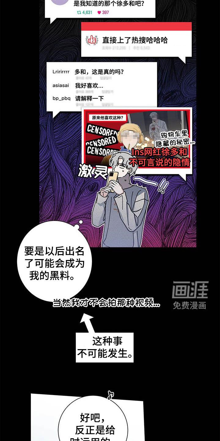 第41章：本人签收