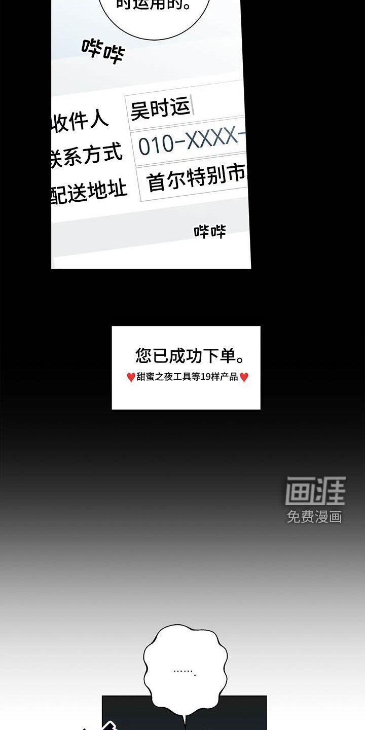 第41章：本人签收