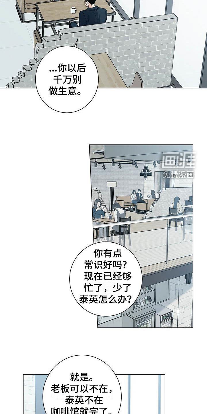第42章：你不想试试？