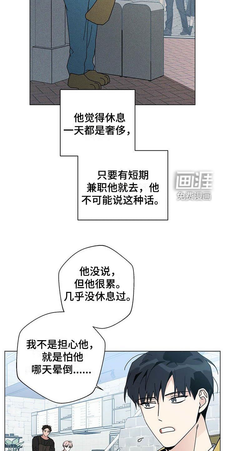第42章：你不想试试？