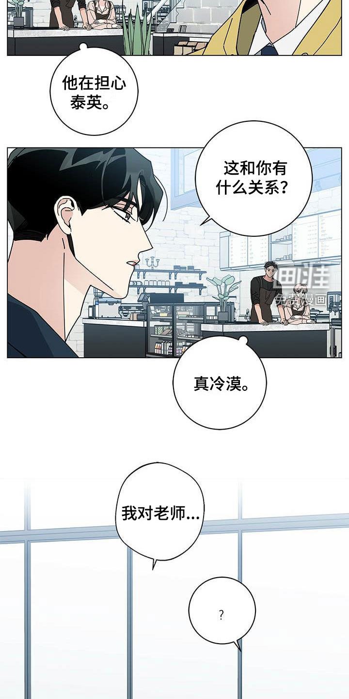 第42章：你不想试试？