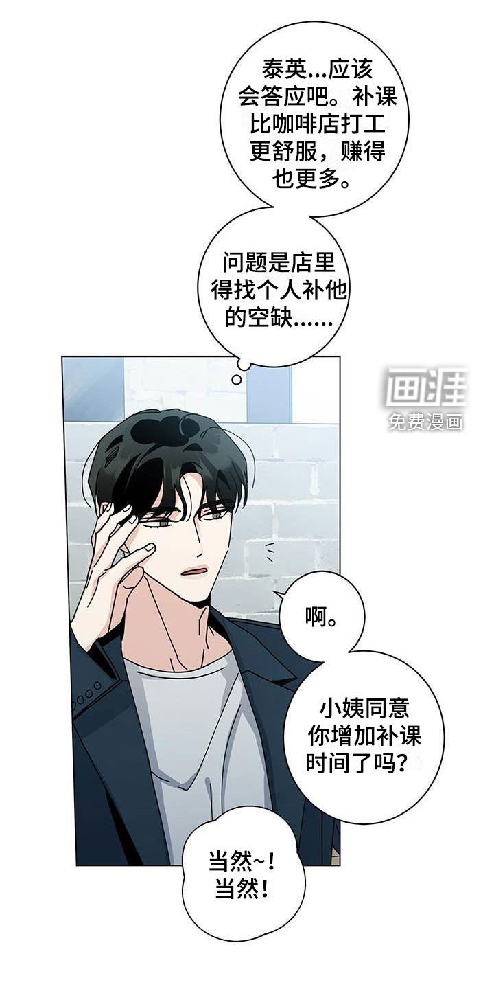 第42章：你不想试试？