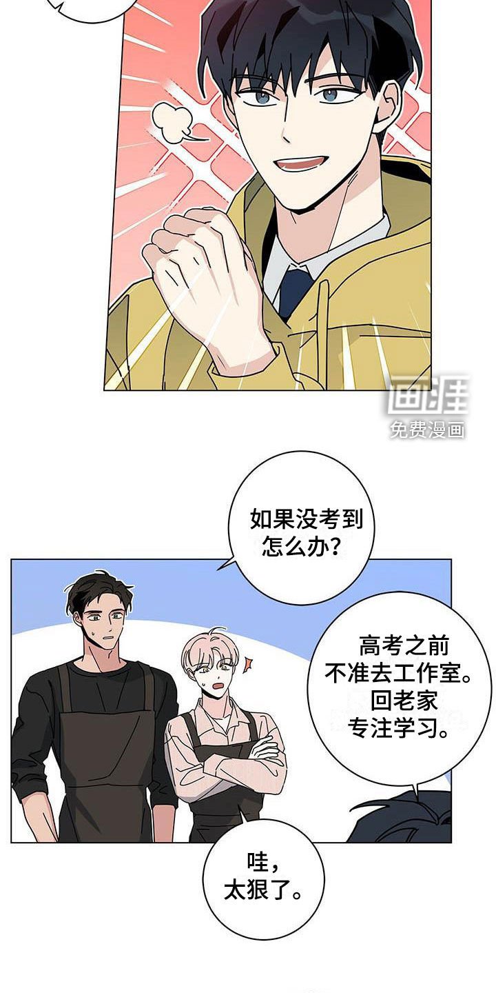 第42章：你不想试试？