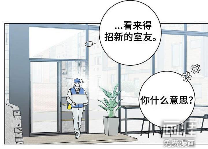 第42章：你不想试试？