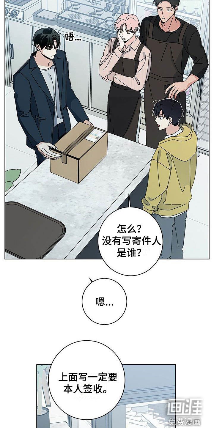 第42章：你不想试试？