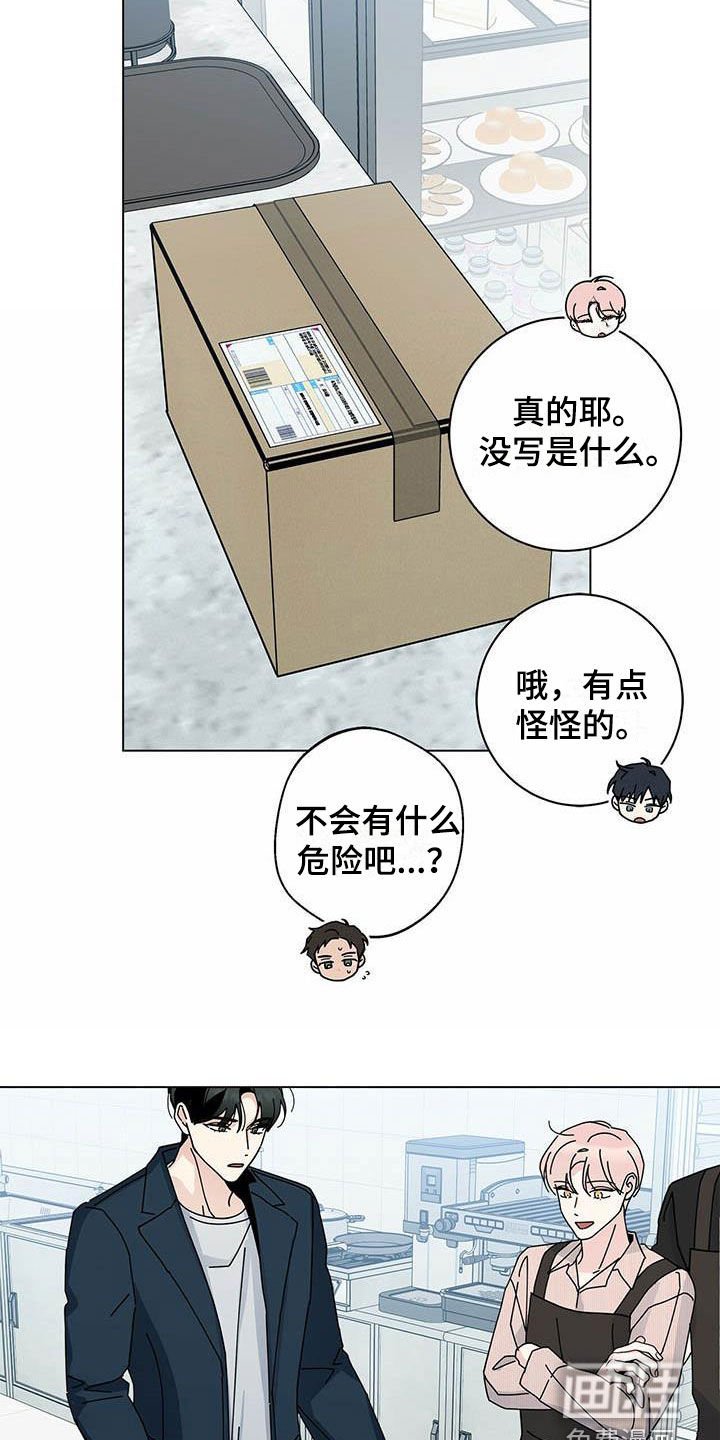 第42章：你不想试试？