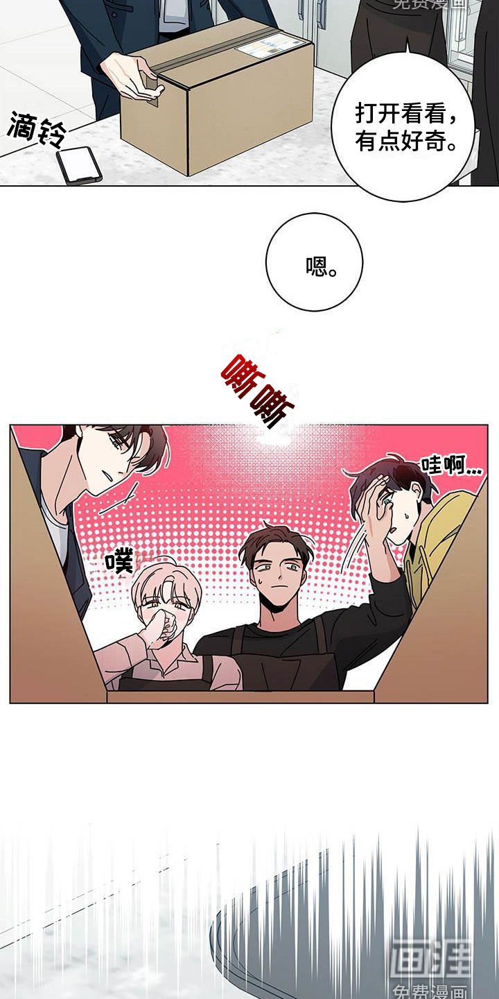 第42章：你不想试试？