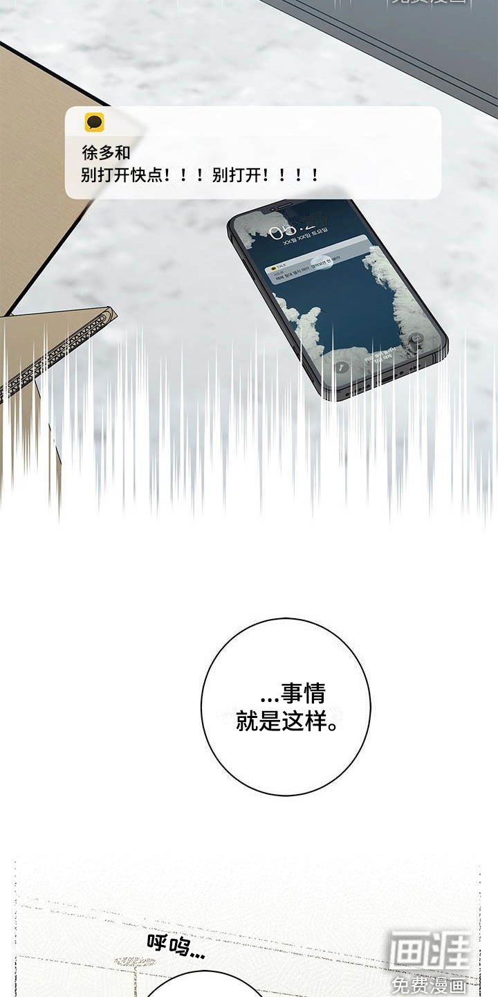 第42章：你不想试试？