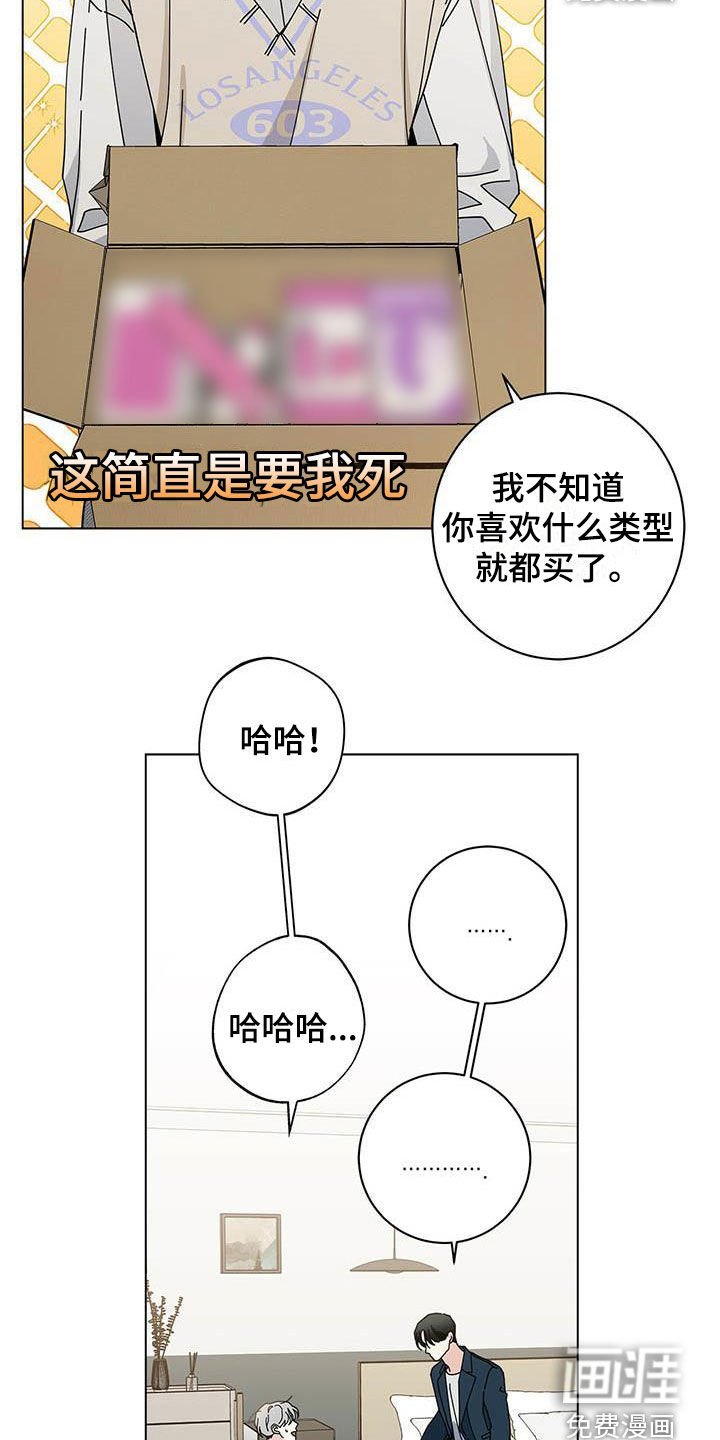 第42章：你不想试试？