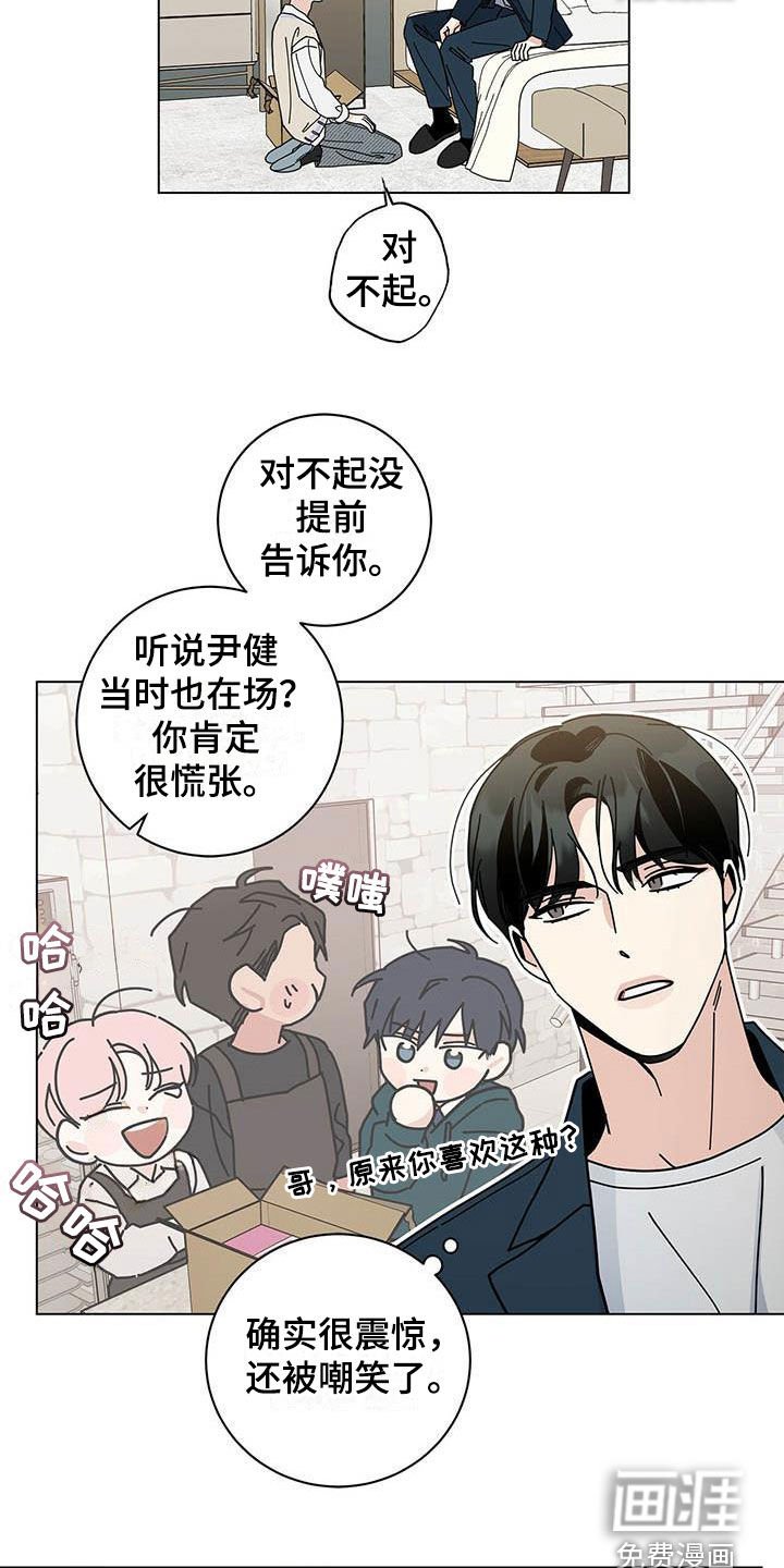 第42章：你不想试试？