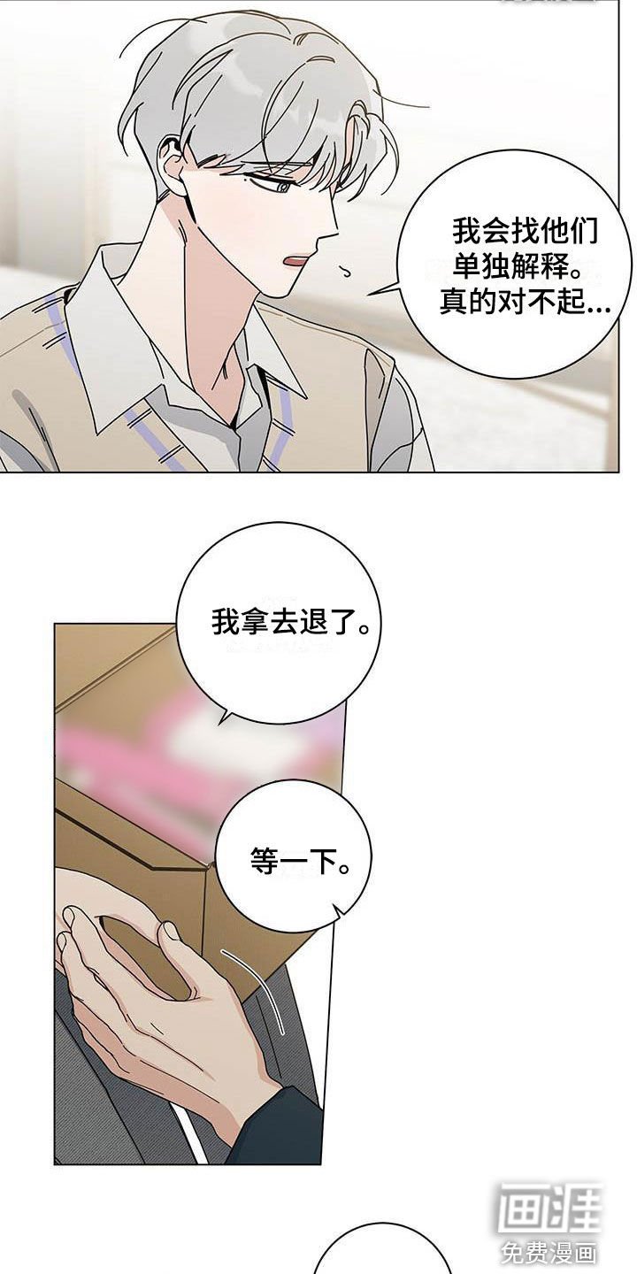 第42章：你不想试试？