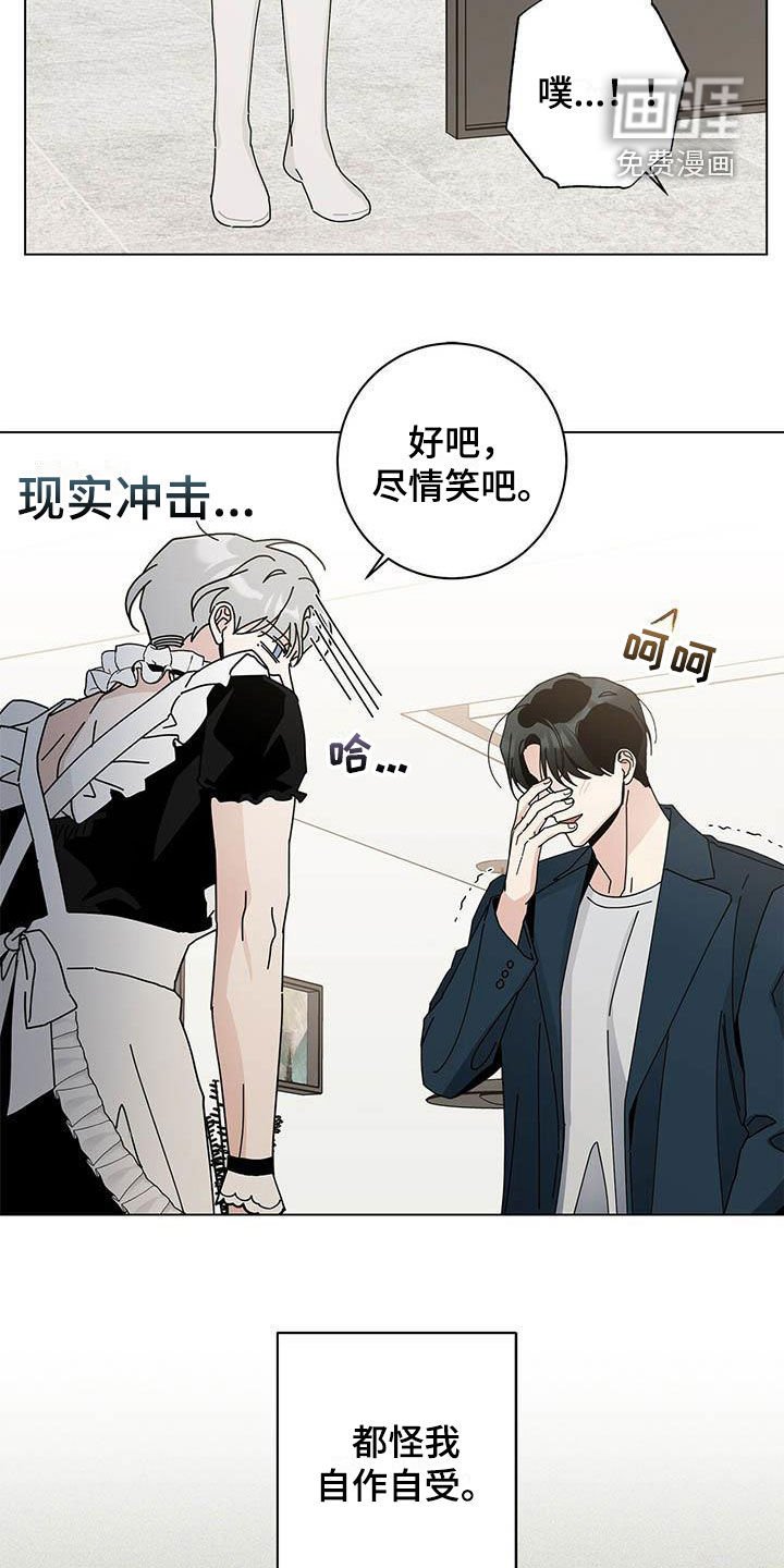 第43章：一件一件试