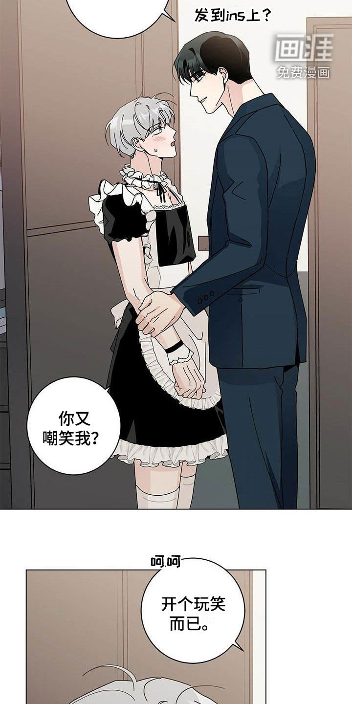 第43章：一件一件试
