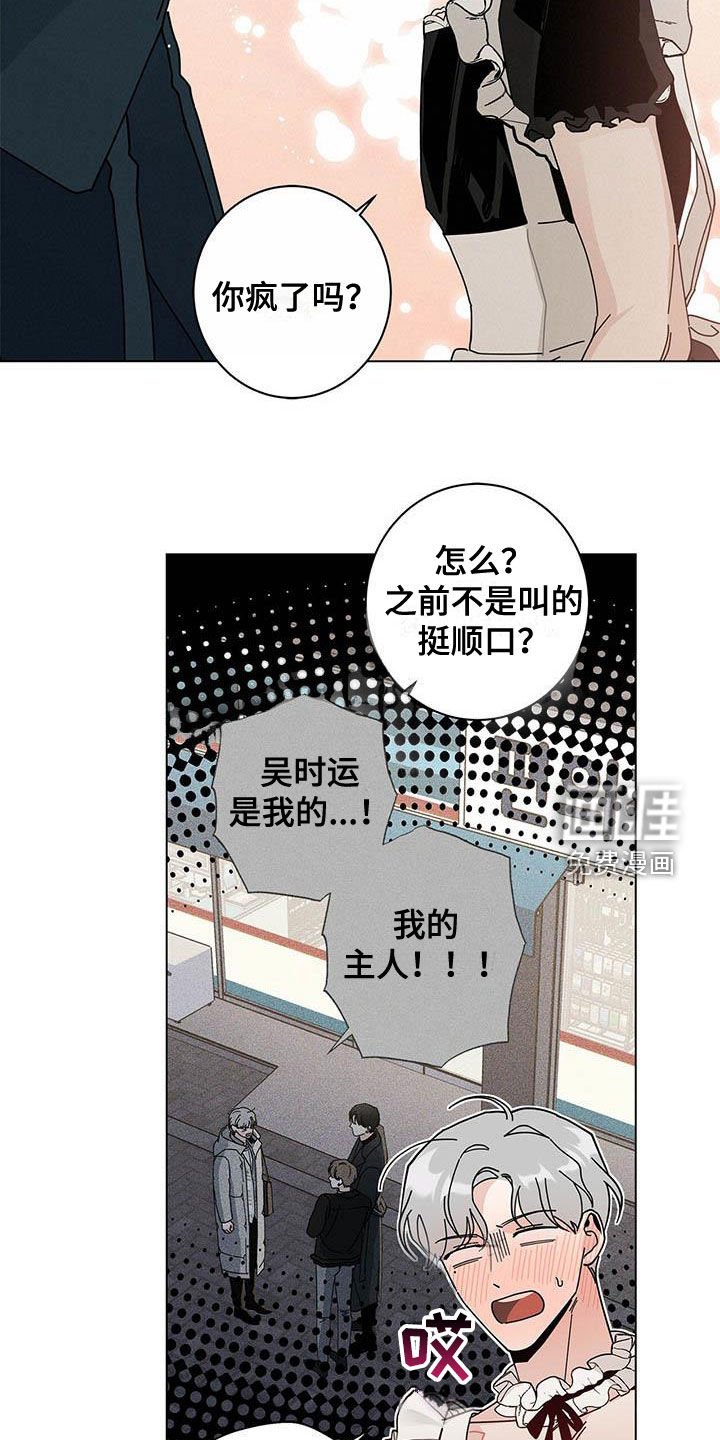 第43章：一件一件试