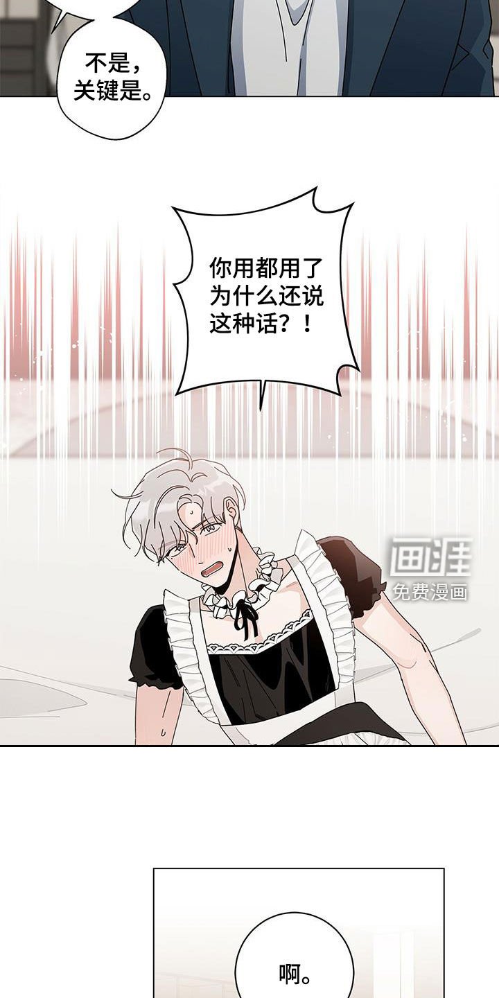 第44章：三个愿望