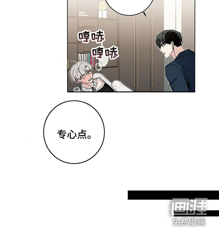 第44章：三个愿望