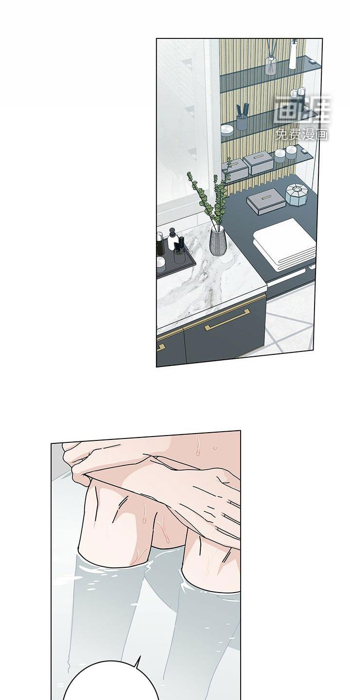 第44章：三个愿望