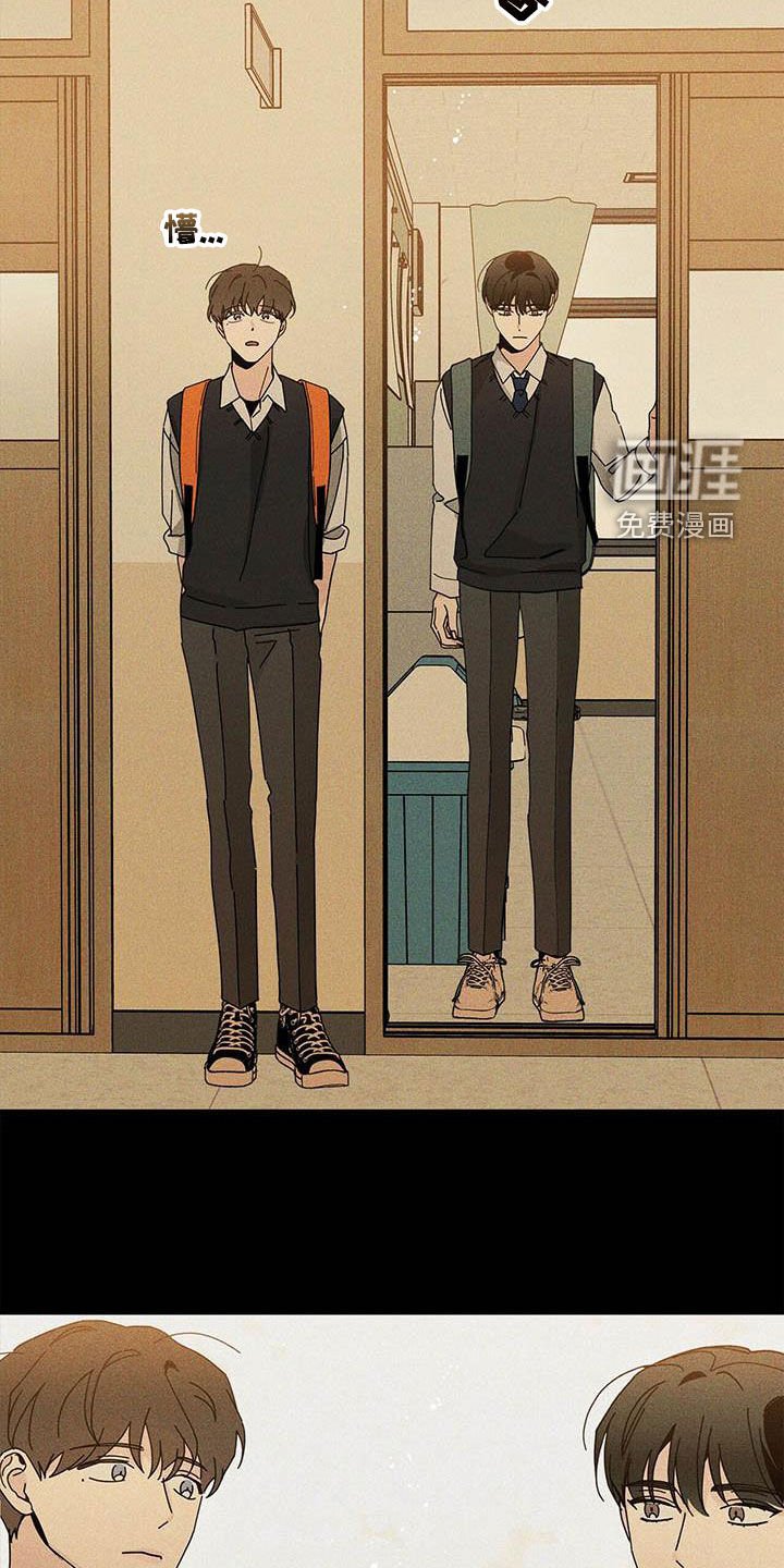 第45章：淤青