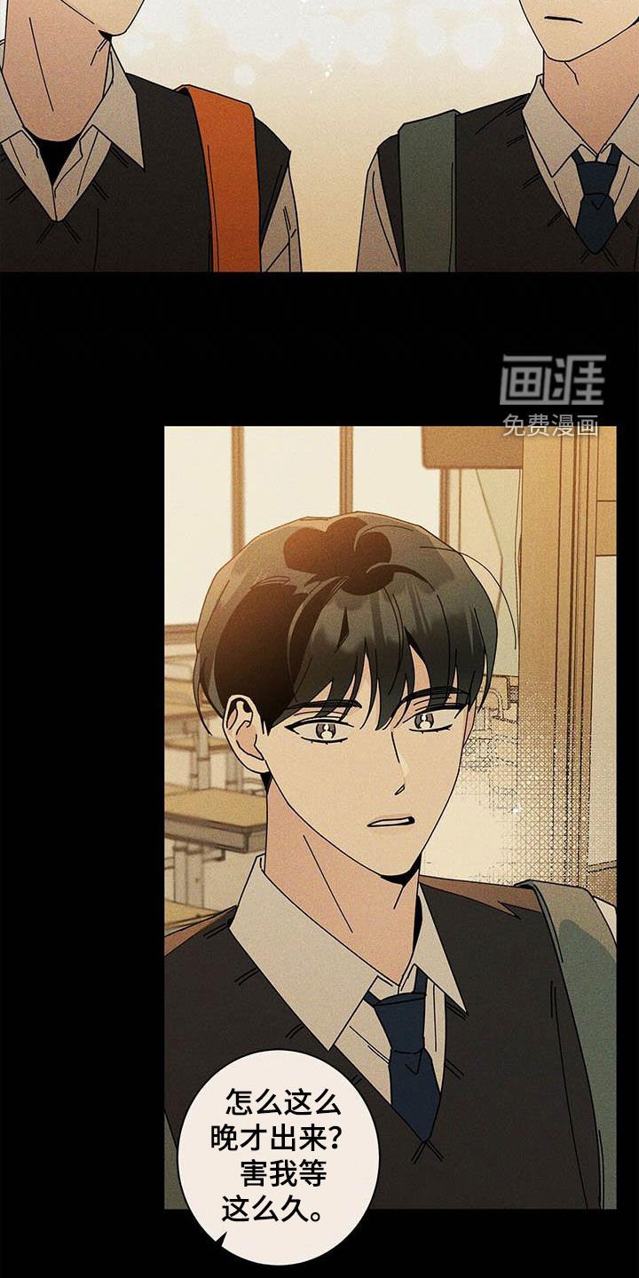 第45章：淤青