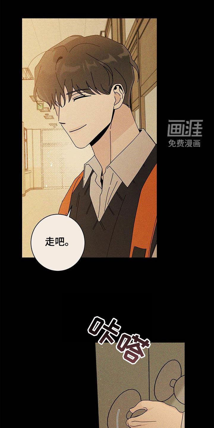 第45章：淤青