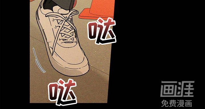 第45章：淤青