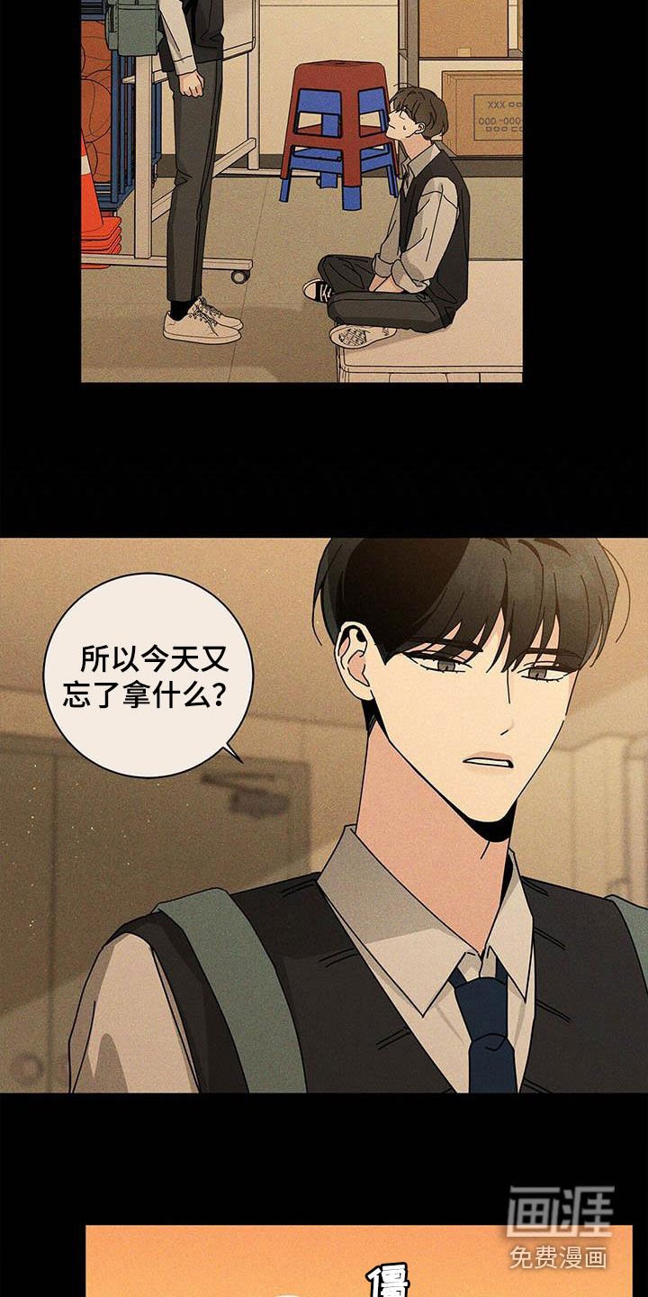 第45章：淤青