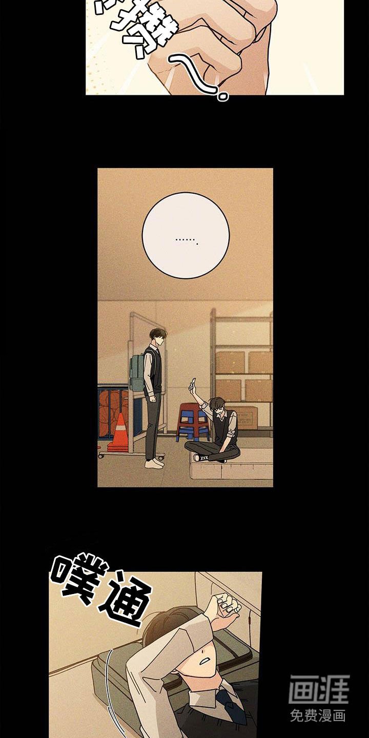 第45章：淤青