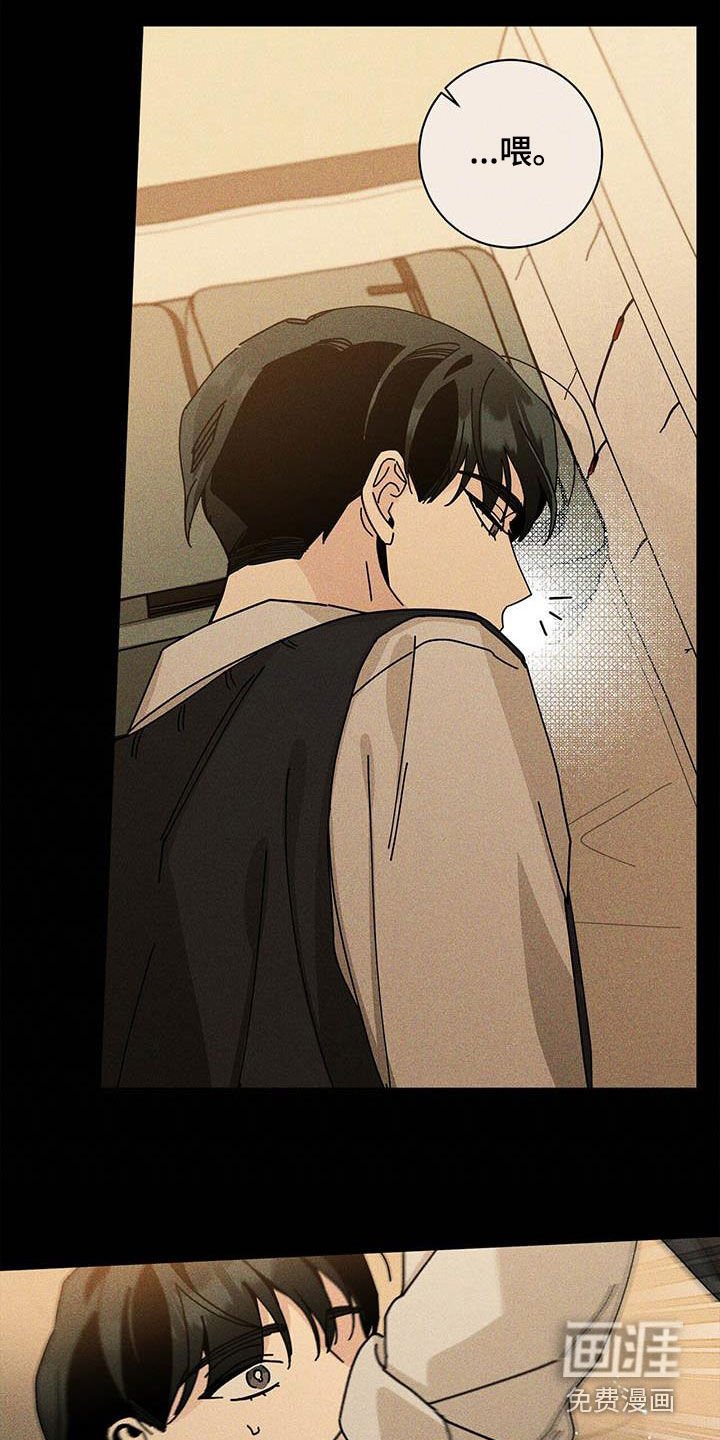 第45章：淤青