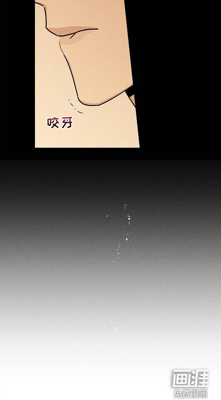第45章：淤青