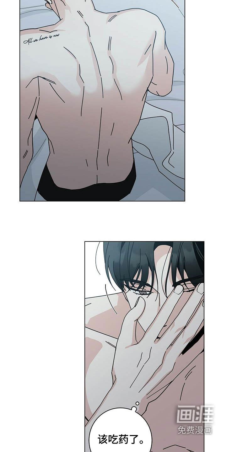 第46章：别太辛苦