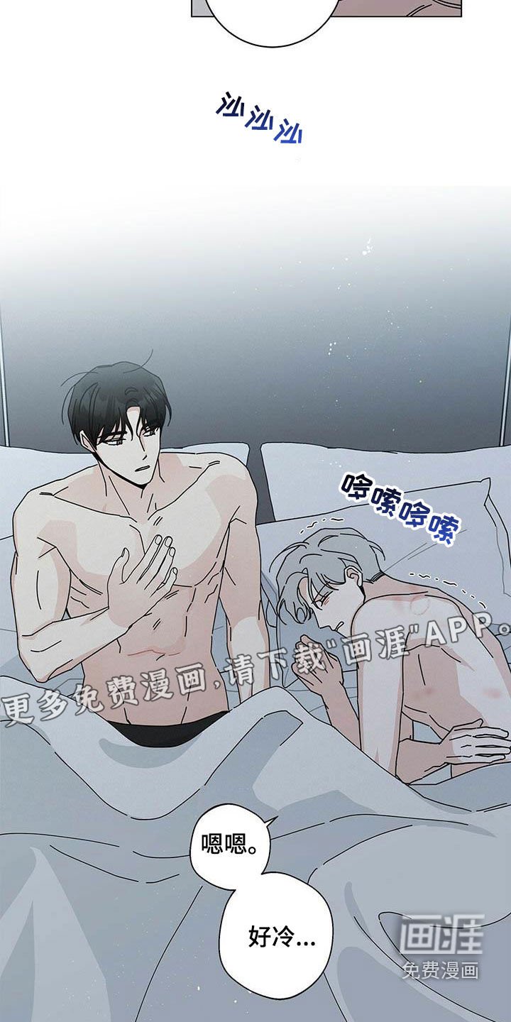 第46章：别太辛苦