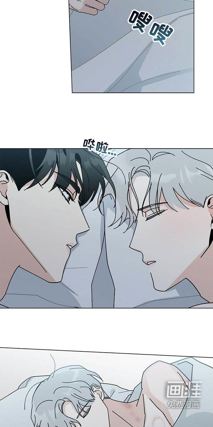 第46章：别太辛苦