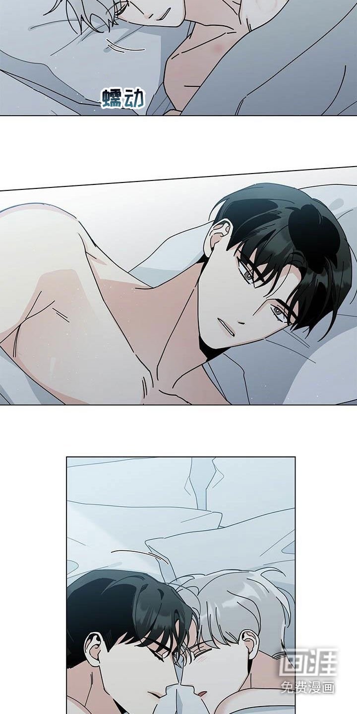 第46章：别太辛苦